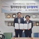 대성재생산업 이미지