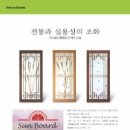 (주)삼현케미칼