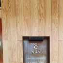 정육점 서래마을점 이미지