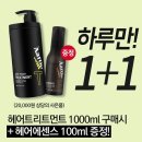 아론헤어#
