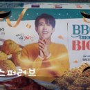 비비큐개포동역점