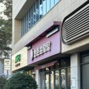 한촌설렁탕인천성모병원점 이미지