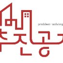 추인영 행정사사무소 이미지