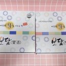 보담떡