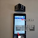 시성 | 수원 건강검진 후기|강북삼성병원 수원건진센터 4년째 다니는 이유