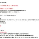 빈티지 미제 싱어 재봉틀 공그르기 부속(Blind Stitch Attachment) 이미지