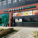 국수나무 세교점 | 세교동 맛집 망향비빔국수 평택국수집 추천