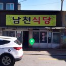 왕산로 경북 경상북도 상주시 네이버블로그