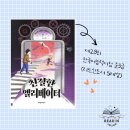 대운초등학교 이미지