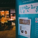 카페인생이야기 이미지