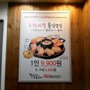 용삼겹