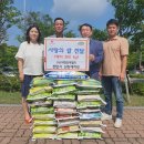한국양계(주) 충청일보