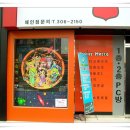 사이버PC방 이미지
