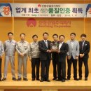 선창산업 이미지