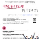 꿈디 이미지