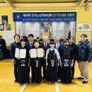 배곧 검도교실 이미지