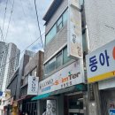 코모스파게티