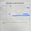 중고차 구매합니다 ~ 이미지