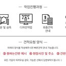 봉명가 이미지