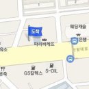 엄정형외과의원 이미지