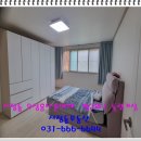 서정동공인중개사사무소 | 송탄빌라매매 서정동 유성홈타운 매매가9.800만원