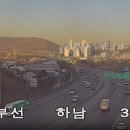 일죽IC(하남)