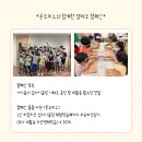 하랑지역아동센터 이미지