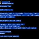 7월 18일⚡ 트럼프 대통령이 ｢지니어스 법」에 서명했고⚡ GCR의 지불을 가능하게 하는 길이 열려, 미국에서 금융 혁명이 시작됩니다 이미지