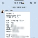 더블진