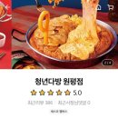 청년다방원평점 이미지