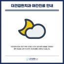 더건강한치과 이미지