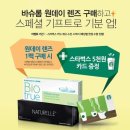 눈사랑안경 양산점 이미지