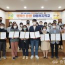 복대1동 행정복지센터 충청일보