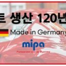 중문공업사 이미지