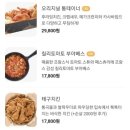 통파이브쇄운점