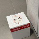 골목식당 포방터쭈꾸미 밀키트 "핵맵맛"