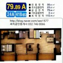 써치공인중개사사무소 이미지