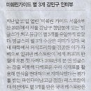 아빠가푸드 Daum카페