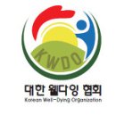 연명의료 결정제도 시행현황 및 웰다잉 활동분석 이미지