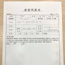 서울연구원 1층 화장실 | 최면치료 하는곳 종각 힙스 한국의학심리연구원 심리상담 인지행동치료