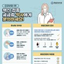 대우당약국 이미지