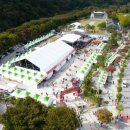 문경약돌한우타운 이미지