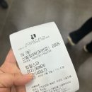 하남식당 | 하남 아쿠아필드 찜질스파 할인 꿀팁 식당 후기