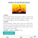 건설기계안전연구원