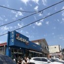 충남순대집 | 천안 충남집순대 풍자 또간집 리얼후기