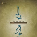 박자영 해금 독주회 -해금, 노래하다 이미지
