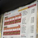 마장동고기집 이미지