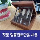 연세매일치과의원 이미지