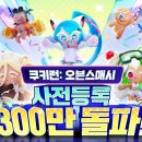 오븐의일
