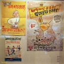 고바우 이미지